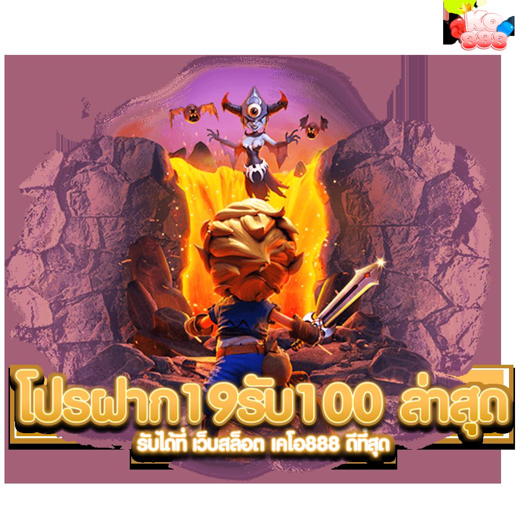 m RICHES888 PG เว็บคาสิโนออนไลน์อันดับหนึ่งในไทยมั่นคง ปลอดภัย สมัครง่าย