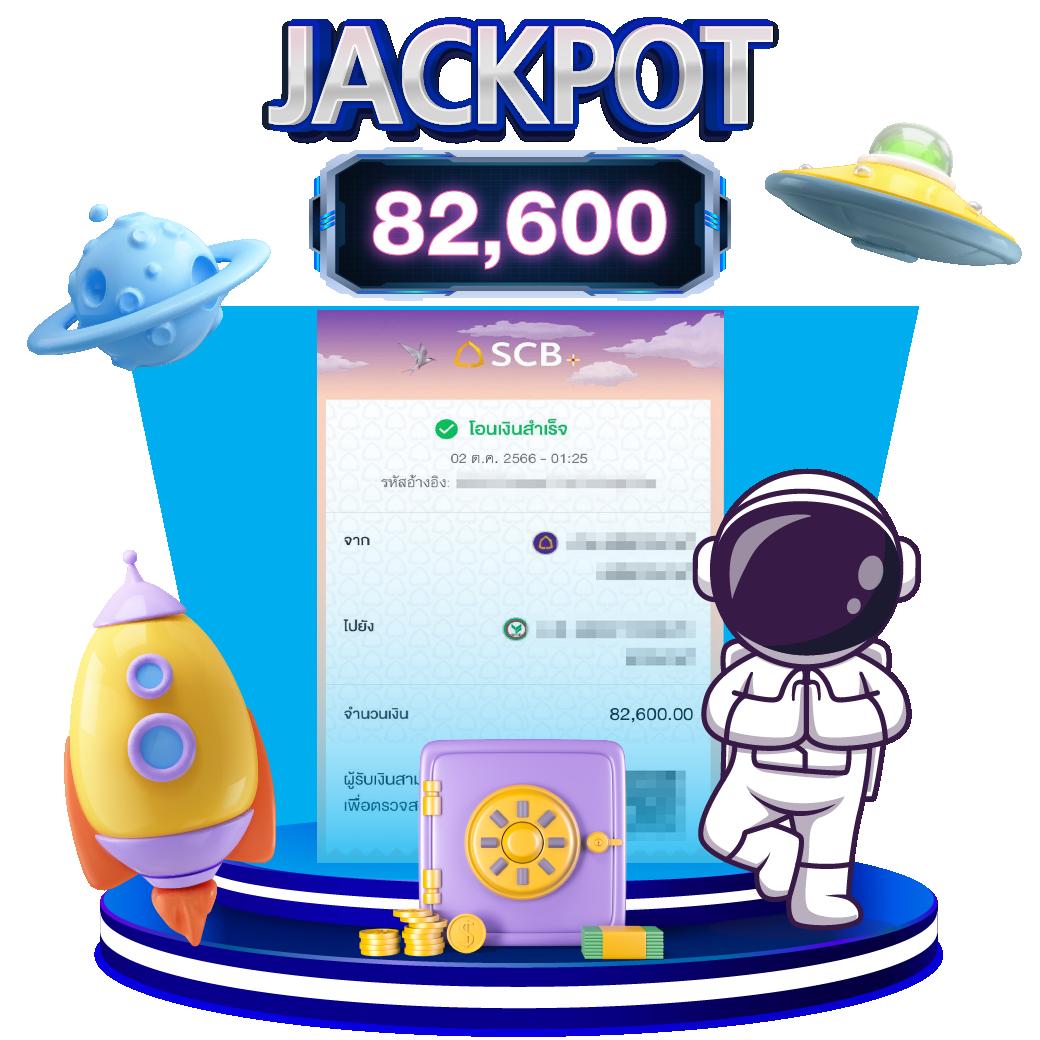 me game1688 คาสิโนออนไลน์อันดับหนึ่งของไทย ฝากถอนเร็วดีที่สุดในปี 2024