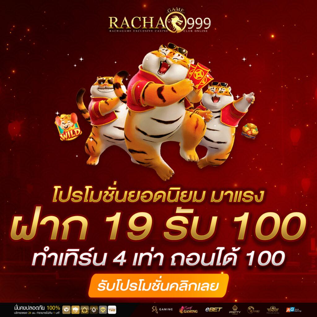 metawin slot เว็บคาสิโนออนไลน์อันดับหนึ่ง เดิมพันสนุกรองรับทุกอุปกรณ์