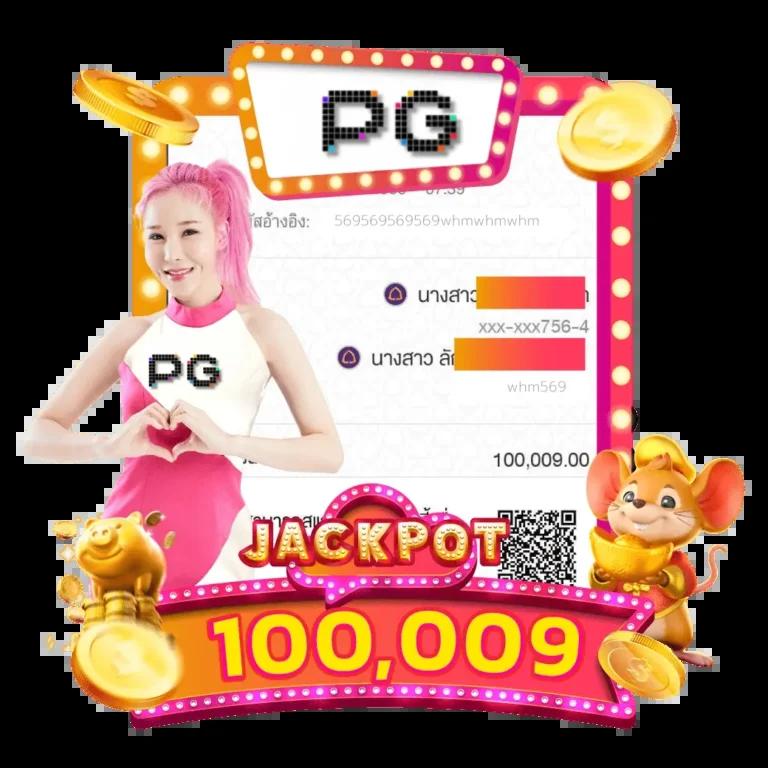 meyou147 คาสิโนเว็บตรงอันดับหนึ่ง สมัครง่าย รับโบนัสทันที