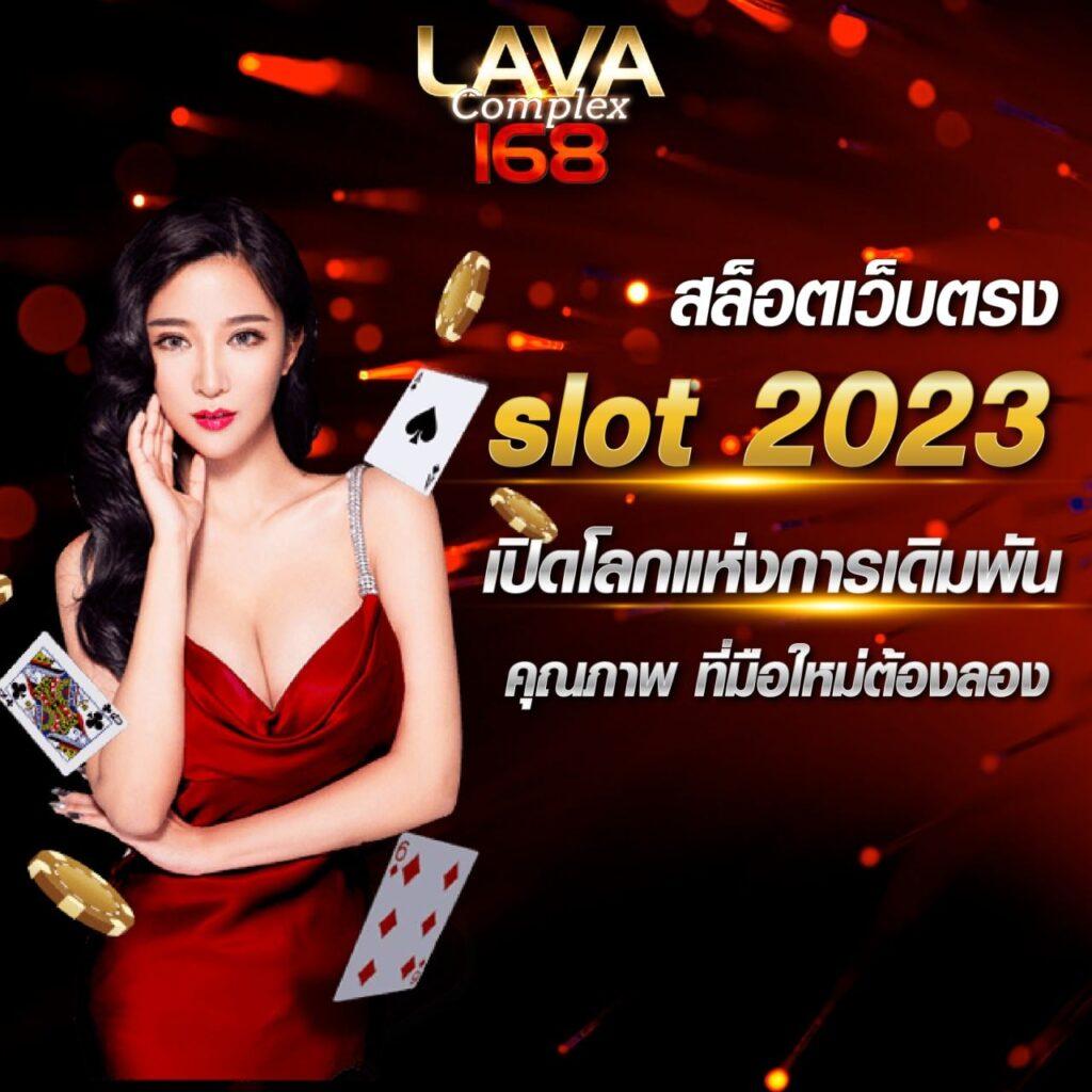 mindset168 คาสิโนครบวงจร เว็บมาตรฐานอันดับหนึ่งของไทย