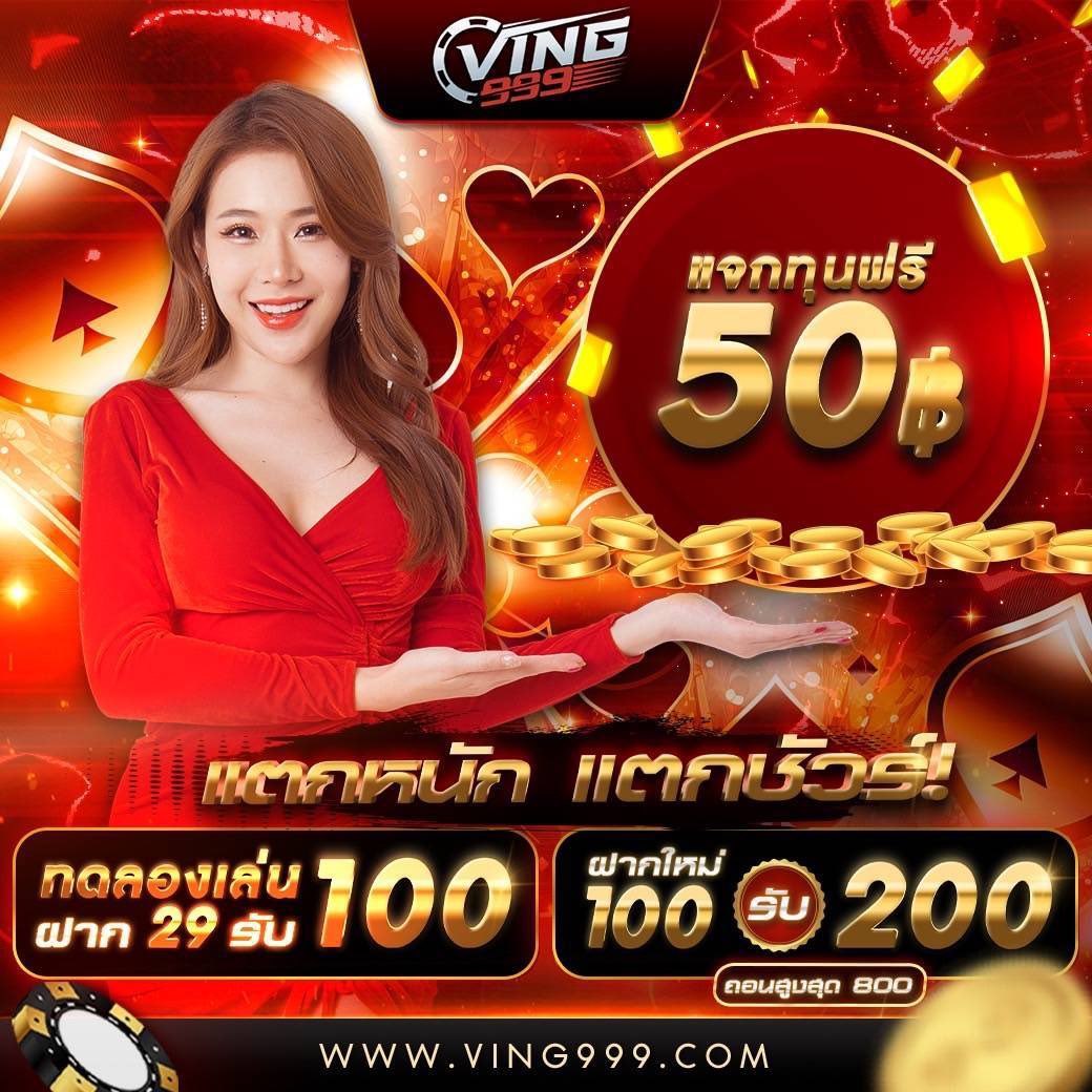 moo555 สล็อต เว็บตรง ใหม่ล่าสุด ครบเครื่องเกมสล็อตมาแรง ปี 2024