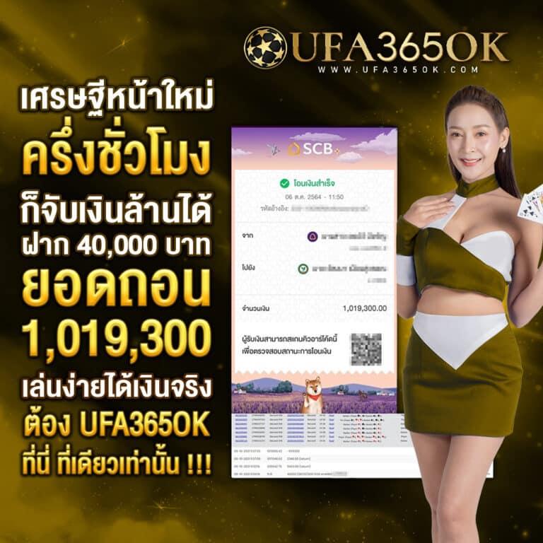 moo55 ทางเข้า เว็บคาสิโนออนไลน์อันดับหนึ่ง มั่นใจในระบบปลอดภัย