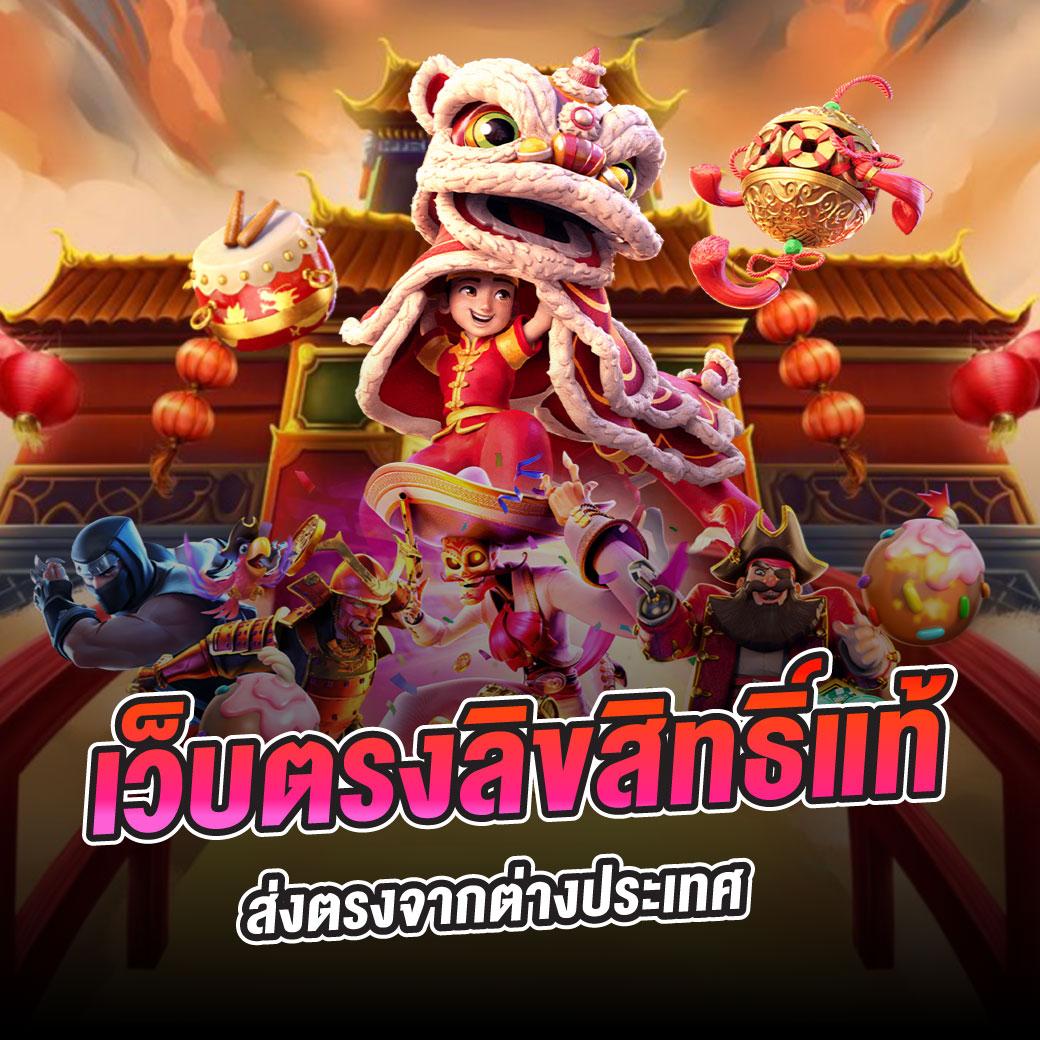 movewinbet คาสิโนออนไลน์ สมัครง่าย จ่ายเต็ม ระบบออโต้ 2024