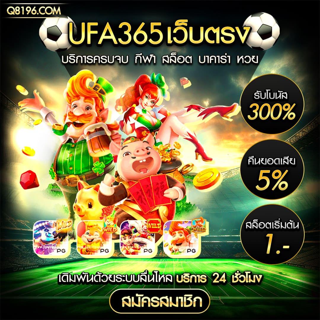 mslot99 คาสิโนออนไลน์เว็บตรง พร้อมโปรโมชั่นลุ้นรับรางวัลใหญ่ในไทย