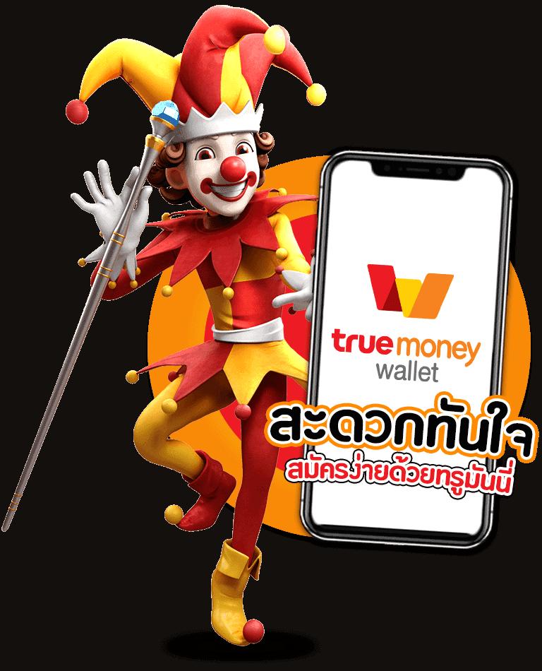 mummy555 คาสิโนครบวงจร ระบบเร็วที่สุดในไทย 2024