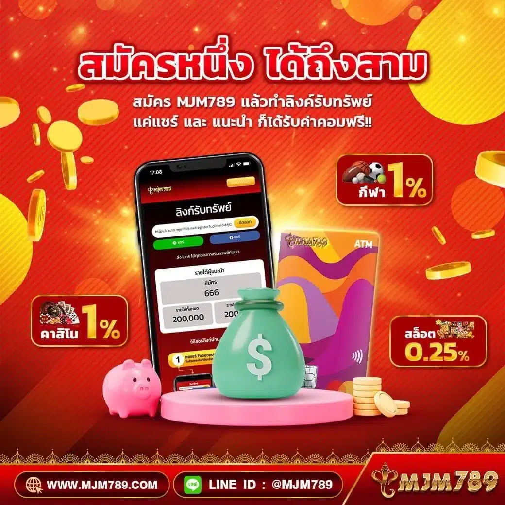 myplay 168 สมัครง่าย พร้อมโปรโมชั่นแรงในคาสิโนออนไลน์ไทย