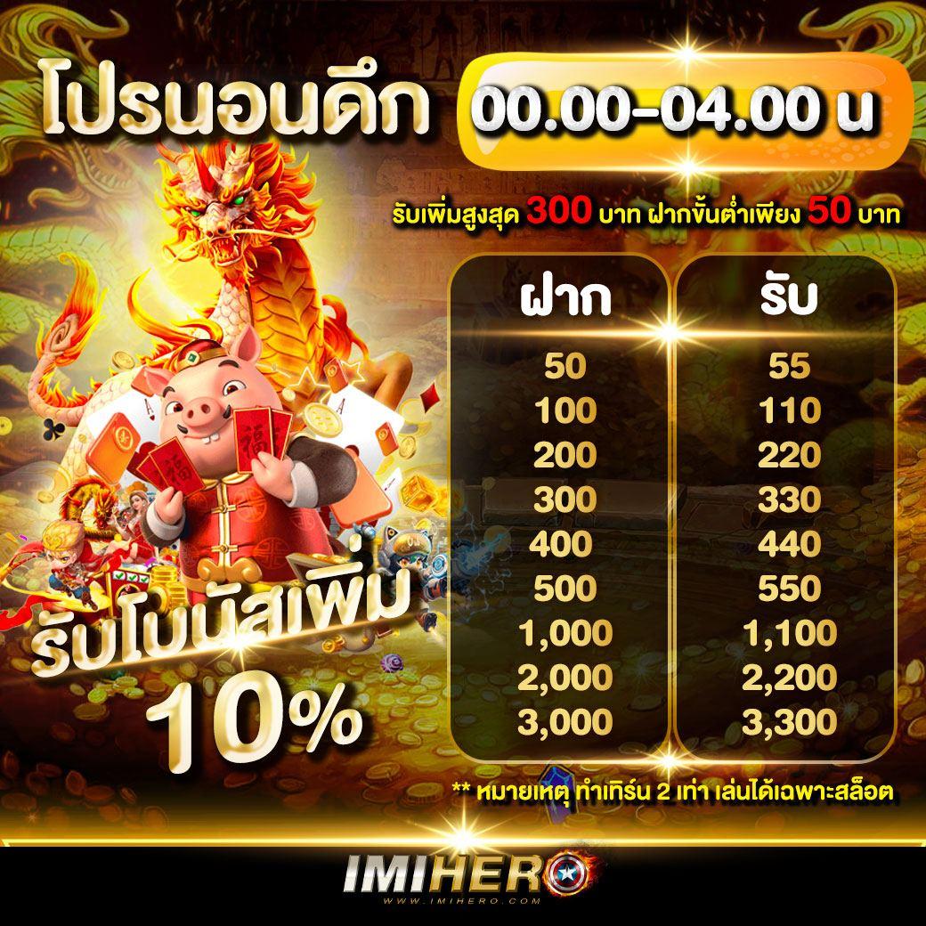 n83 com สล็อต เว็บตรงไม่ผ่านเอเย่นต์ เล่นง่ายได้เงินจริงทันใจ