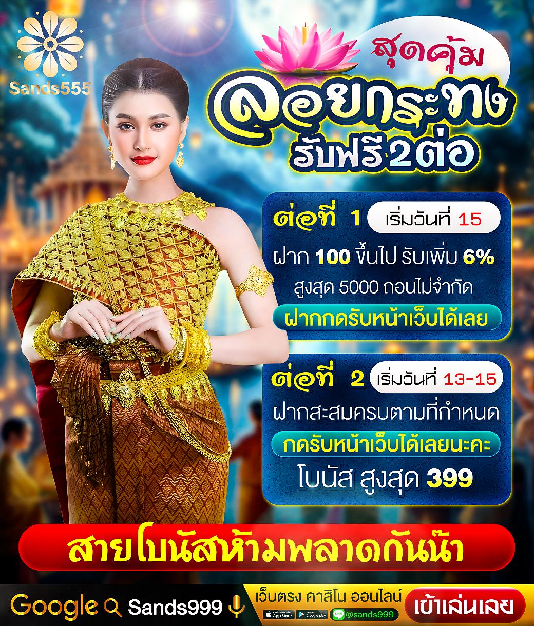 n83 เครดิตฟรี 188 แจกจริงไม่อั้น สมัครง่ายรับโบนัสเติมเต็มทุกความสนุก
