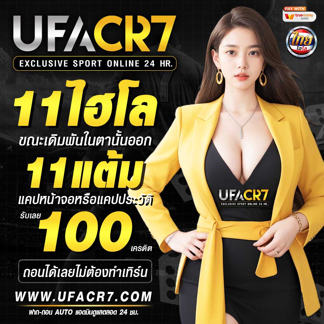 nagaway casino เดิมพันออนไลน์สุดล้ำ พร้อมโปรโมชั่นเด็ดปี 2024