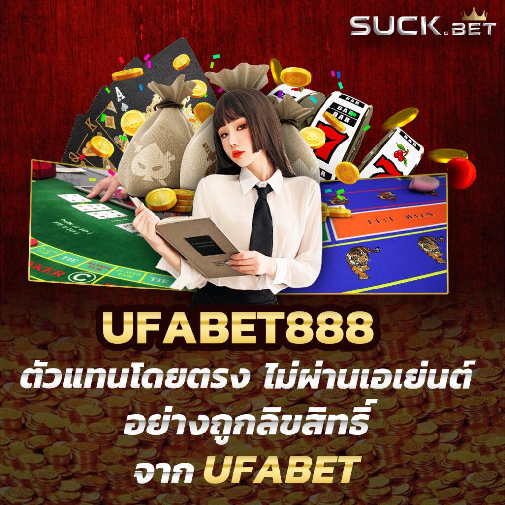 nagaway คาสิโนใหม่ล่าสุด โปรโมชั่นเด่นอันดับ 1 ของไทย