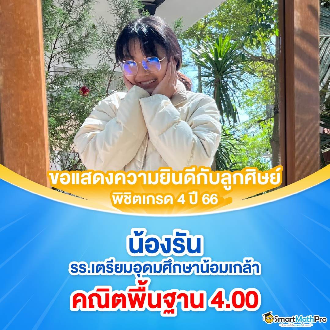 nana222 ศูนย์รวมคาสิโนออนไลน์ได้เงินจริง ปี 2024 มาแรงที่สุด