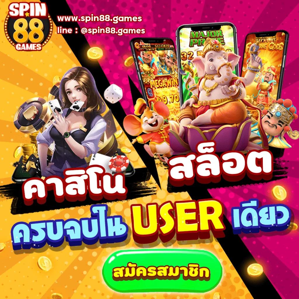 naza24 online เว็บคาสิโนครบวงจร ระบบมั่นคง บริการทันสมัย
