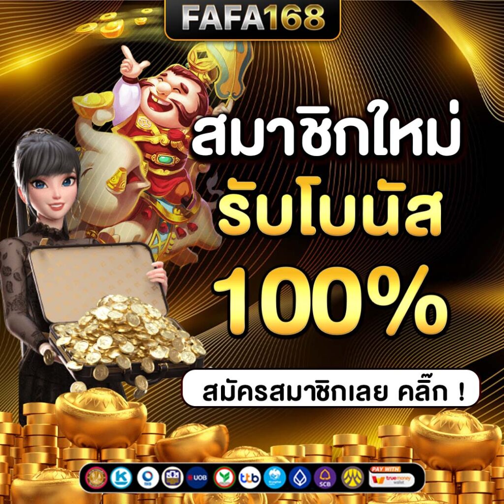 naza24 slot คาสิโนชั้นนำ กระแสแรงเกมมือถือล่าสุด