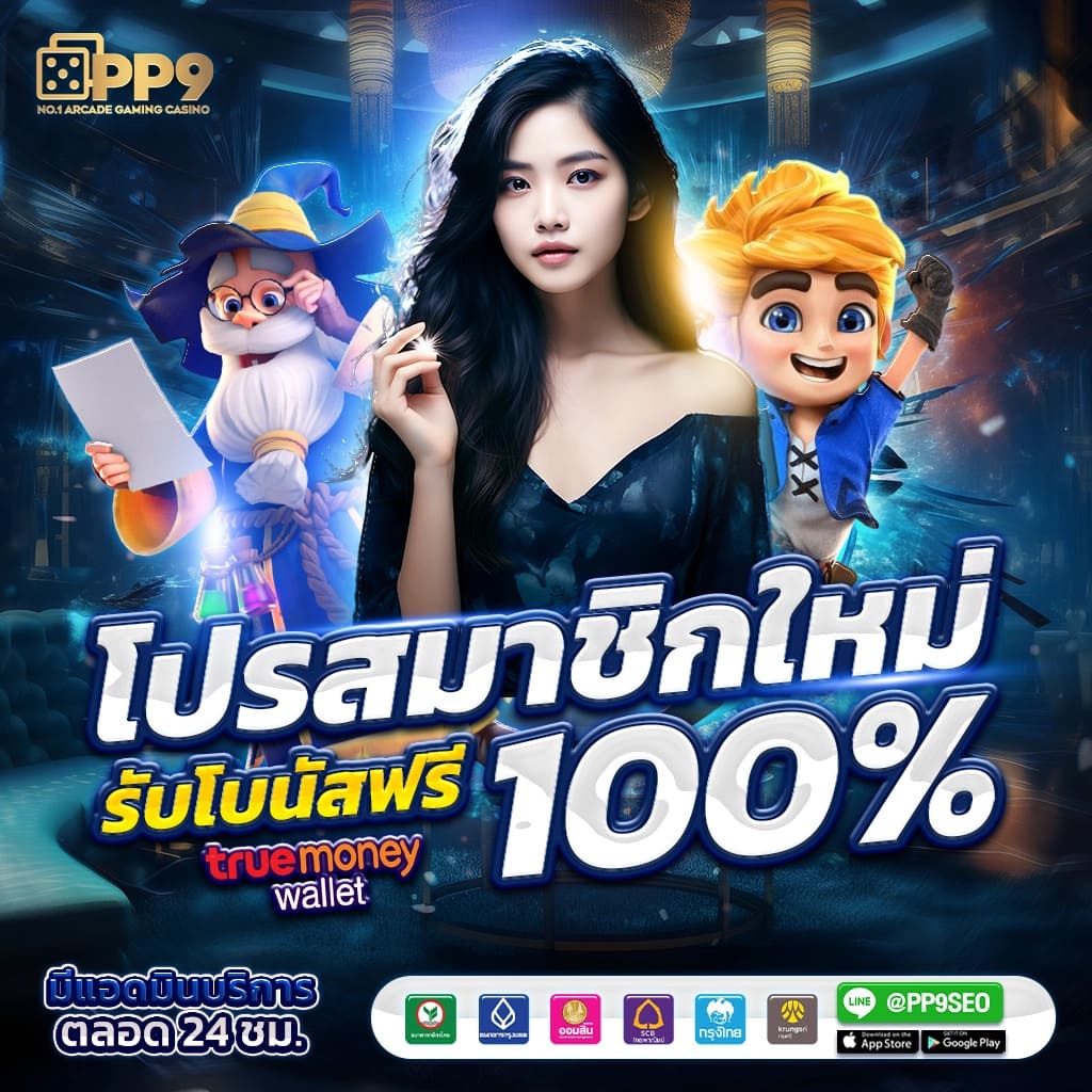 naza789 สล็อต แตกง่าย ระบบทันสมัย พร้อมโปรโมชั่นโดนใจ