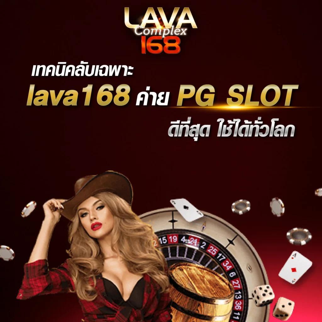 neo1688 คาสิโนออนไลน์ครบวงจร ฝาก-ถอนไวที่สุดในไทย