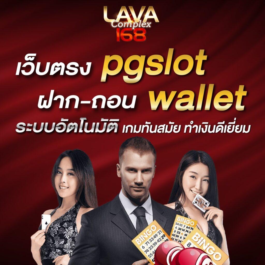 njoypg คาสิโนเว็บตรง รวมเกมสล็อตแตกง่าย เดิมพันปลอดภัยอันดับ 1