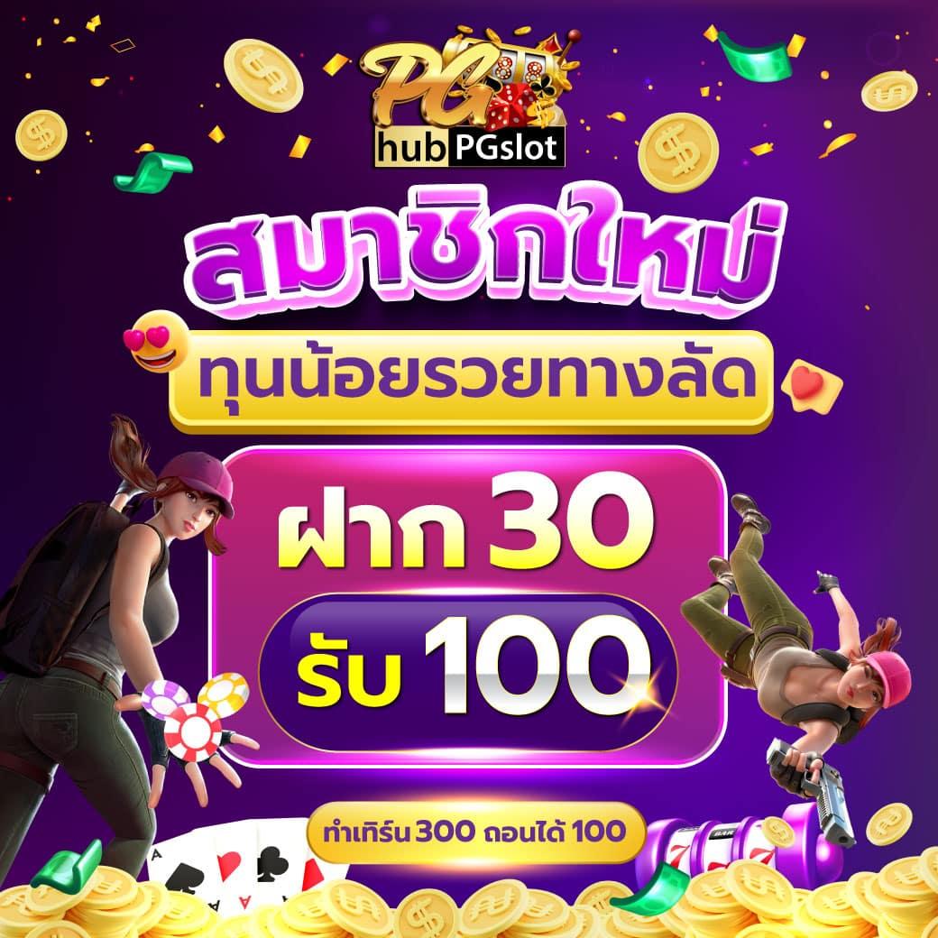 ok สล็อต เว็บเดิมพันสุดฮิต ครบวงจร สล็อตแตกง่าย ได้เงินจริง