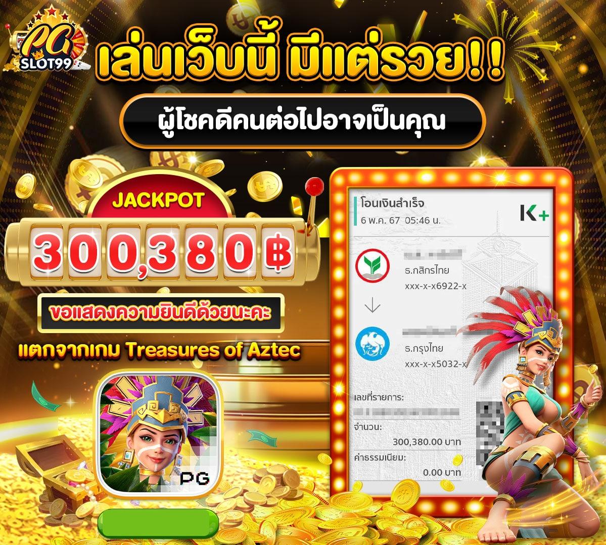p6 เครดิตฟรี 188 แหล่งเดิมพันออนไลน์ยอดนิยมสำหรับนักเสี่ยงโชคประเทศไทย