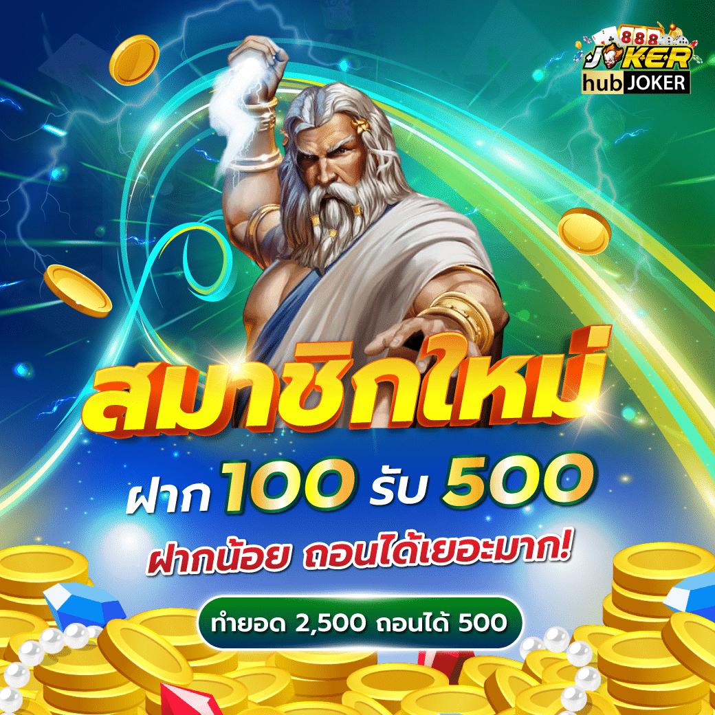 p6สล็อต คาสิโนออนไลน์มาแรง เล่นง่าย จ่ายจริง 2024