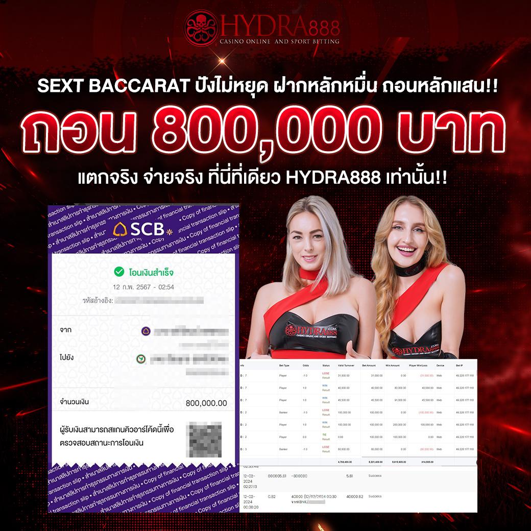 pd12 slot เว็บตรง มิติใหม่แห่งความสนุก พร้อมบริการสุดฮิต 2024
