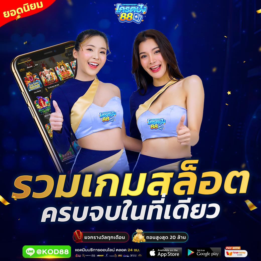 percy888 คาสิโนชั้นนำ ระบบทันสมัย โบนัสแตกง่าย สมัครวันนี้