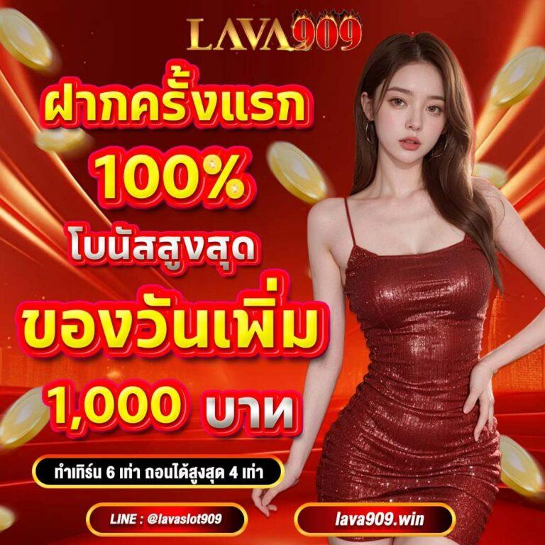 pg6th เว็บคาสิโนมาตรฐานอันดับหนึ่ง พร้อมโปรโมชั่นสุดคุ้มทุกวัน