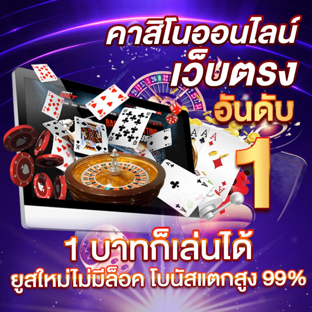 pg777สล็อต คาสิโนออนไลน์เว็บตรง ระบบทันสมัย พร้อมโปรโมชั่นเด่นวันนี้