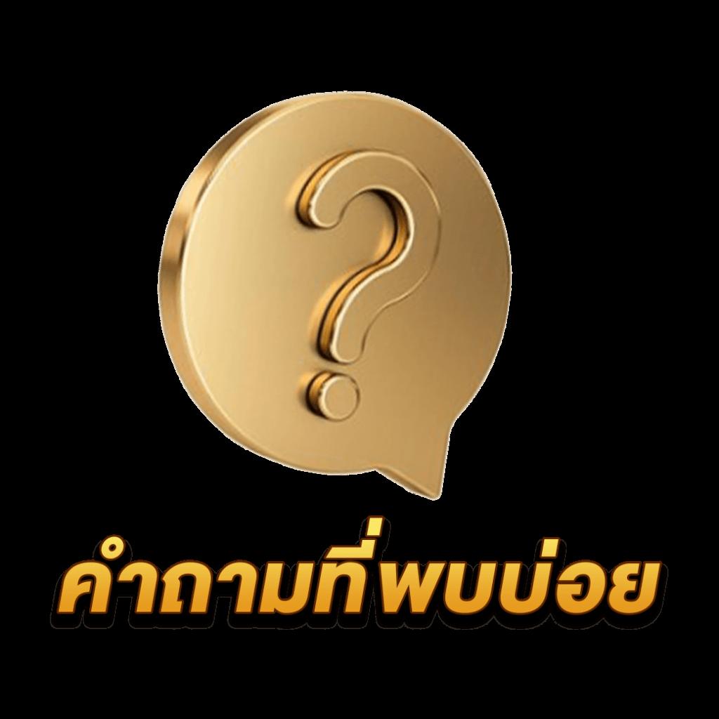 pg99 คาสิโนเว็บตรง ระบบออโต้ ล่าสุด 2024 สมัครง่ายได้เงินจริง