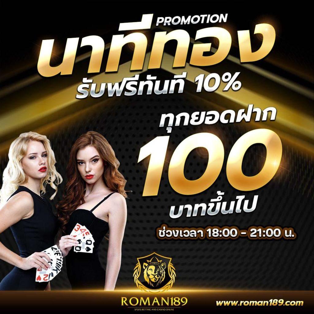 pg joker1688 เว็บคาสิโนชั้นนำ - อัปเดตเทรนด์ล่าสุดเกมพนันออนไลน์