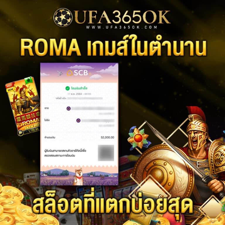 pg joker89 แหล่งรวมความสนุกด้วยเกมสล็อตและคาสิโนออนไลน์อันดับ 1