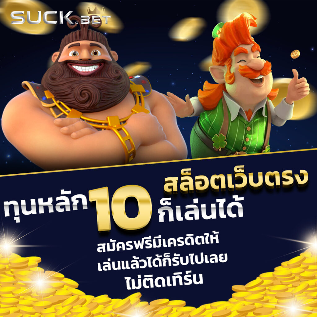 pg joker narok ค่ายเกมดังที่สุด ช่วงเวลาทำกำไร สนุกไม่อั้น