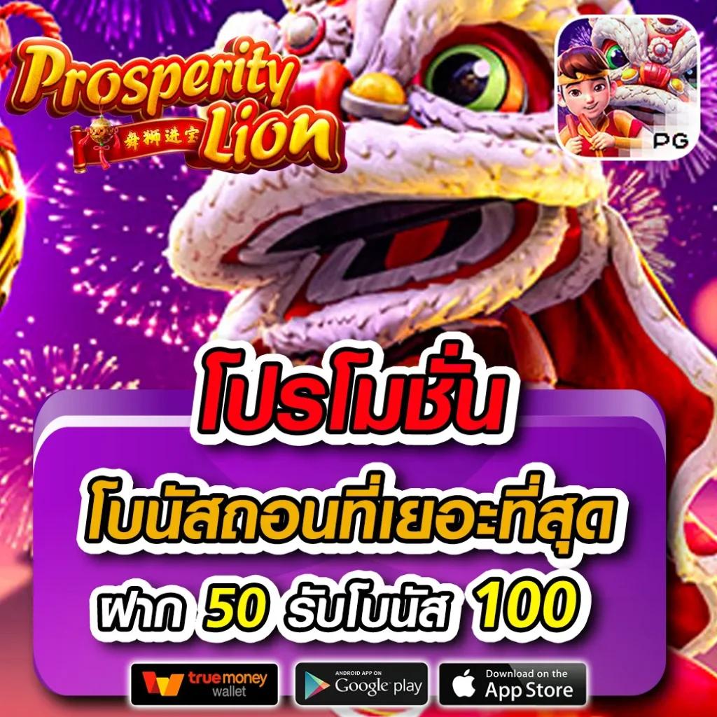 pg slot เว็บใหม่ ค่ายเกมคุณภาพ พร้อมโปรโมชั่นแรงในไทย