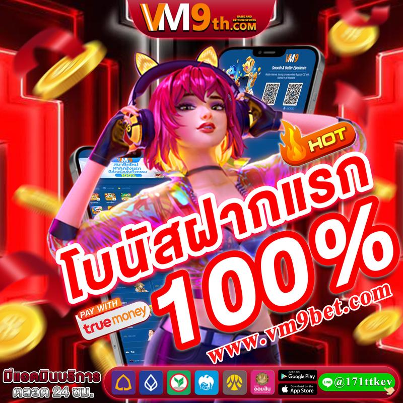 pg slot แตกง่าย รวมเกมใหม่ล่าสุด เล่นง่าย จ่ายจริงในไทย