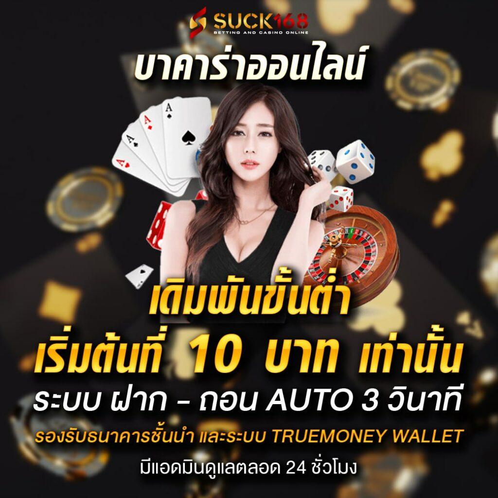 pg soft gaming สุดยอดคาสิโนออนไลน์ชั้นนำ บริการรวดเร็วมั่นใจในไทย