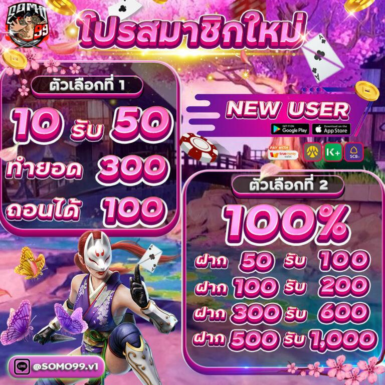 pgg369 สล็อต เว็บตรงไม่ผ่านเอเย่นต์ ฝากถอนออโต้ เล่นง่ายได้เงินจริง