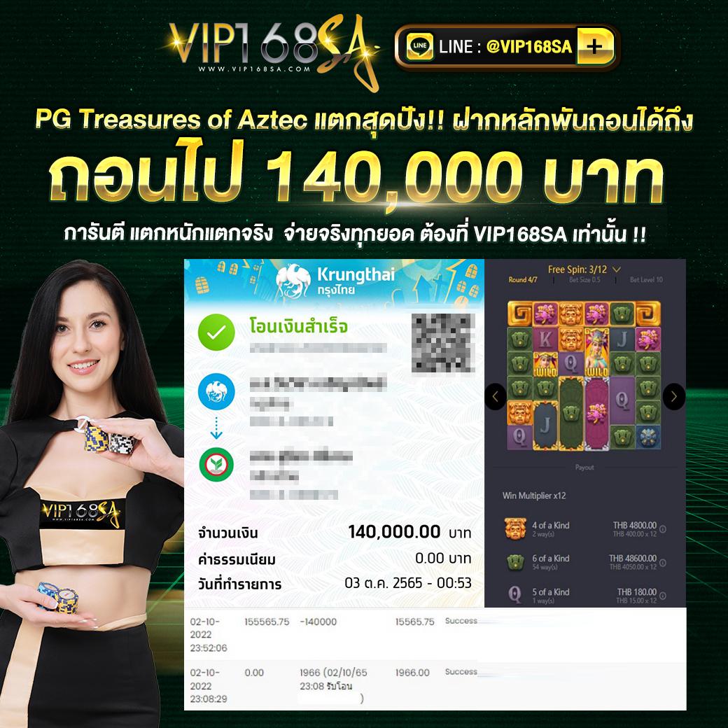 pgsl99 คาสิโนออนไลน์ แจกเครดิตฟรี ฝากถอนเร็วที่สุดในไทย