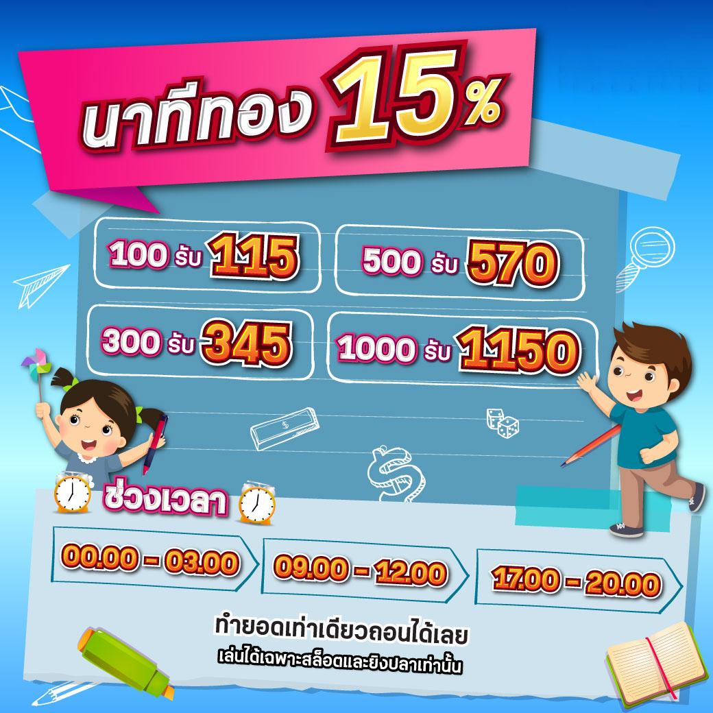 pgslot co แบรนด์คาสิโนออนไลน์ เกมยอดนิยม 2024 จ่ายเต็มทุกยอด