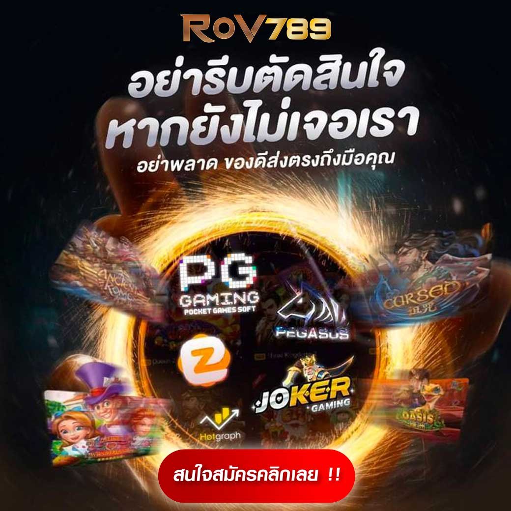 pgชมพู คาสิโนเว็บตรงสมาชิกใหม่ล่าสุด รับโบนัสสุดคุ้ม