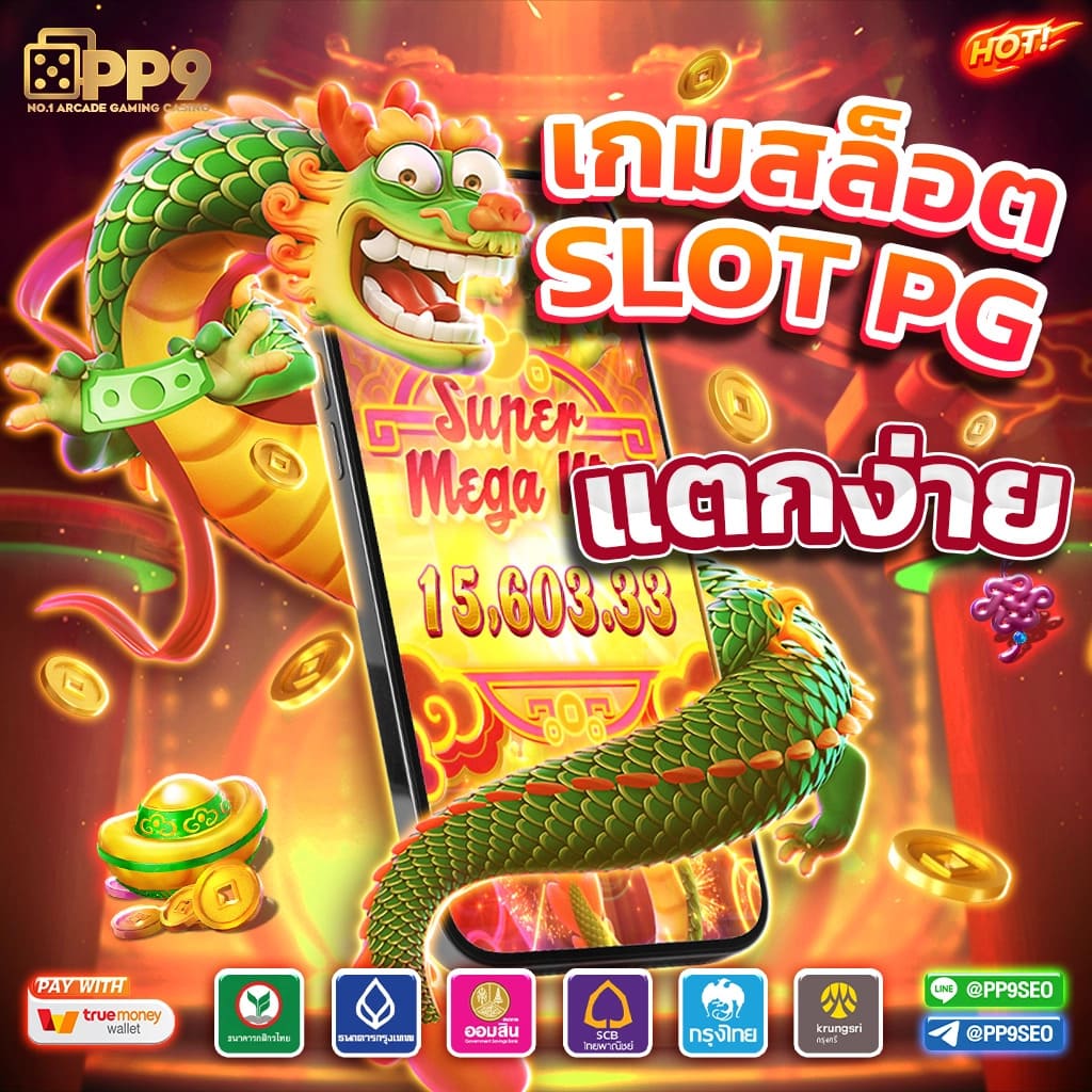 play zabbet168 เว็บเกมเดิมพันยอดนิยมในไทย สมัครง่าย จ่ายจริง