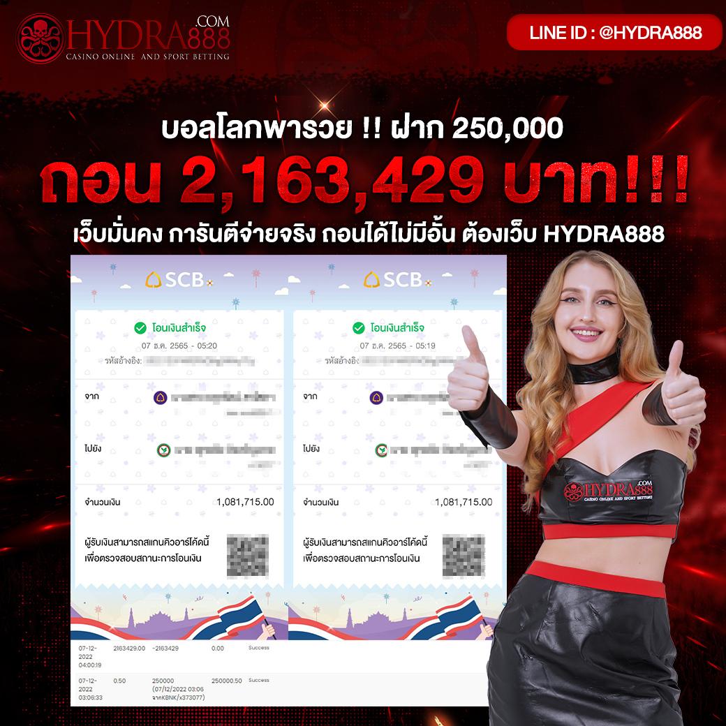 pung เครดิตฟรี คาสิโนออนไลน์ระบบใหม่ โปรโมชั่นแรงสุดในไทย