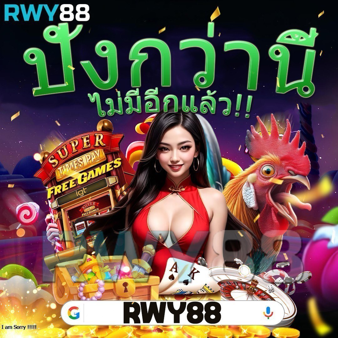 pxj00 slot คาสิโนครบวงจร รวมเกมสล็อตใหม่สุดฮิต 2024