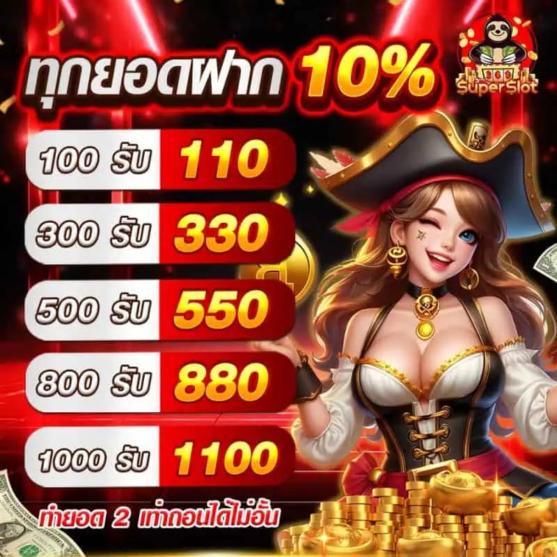 pxj เว็บตรง คาสิโนออนไลน์ยอดนิยม เล่นง่าย จ่ายจริง ทุกเกม