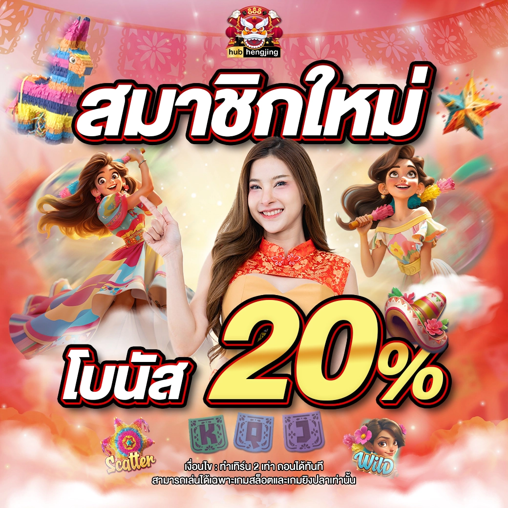 r39 สล็อต เว็บตรง ฝาก-ถอน ออโต้ ไม่ผ่านเอเย่นต์เล่นง่ายมั่นใจ