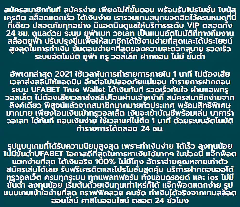 rachaslot คาสิโนสด ระบบใหม่ล่าสุด พร้อมโปรโมชั่นโดนใจ168