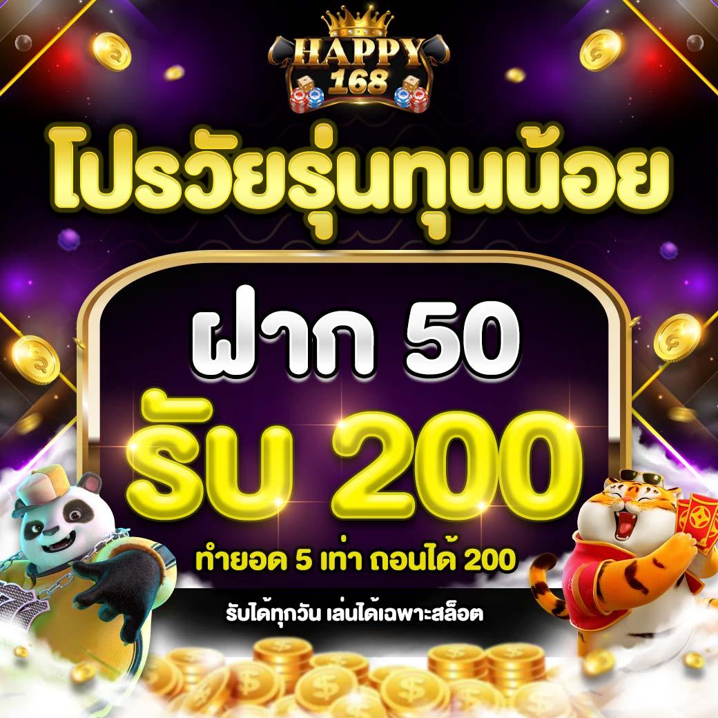 rama69 คาสิโนออนไลน์ เว็บตรง ระบบออโต้ ฝากถอนรวดเร็ว 2024