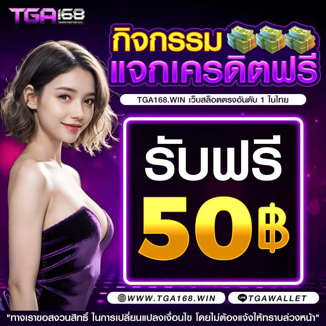 reborn คาสิโนออนไลน์ เล่นง่าย รับโบนัสสุดคุ้ม สมัครเลยวันนี้