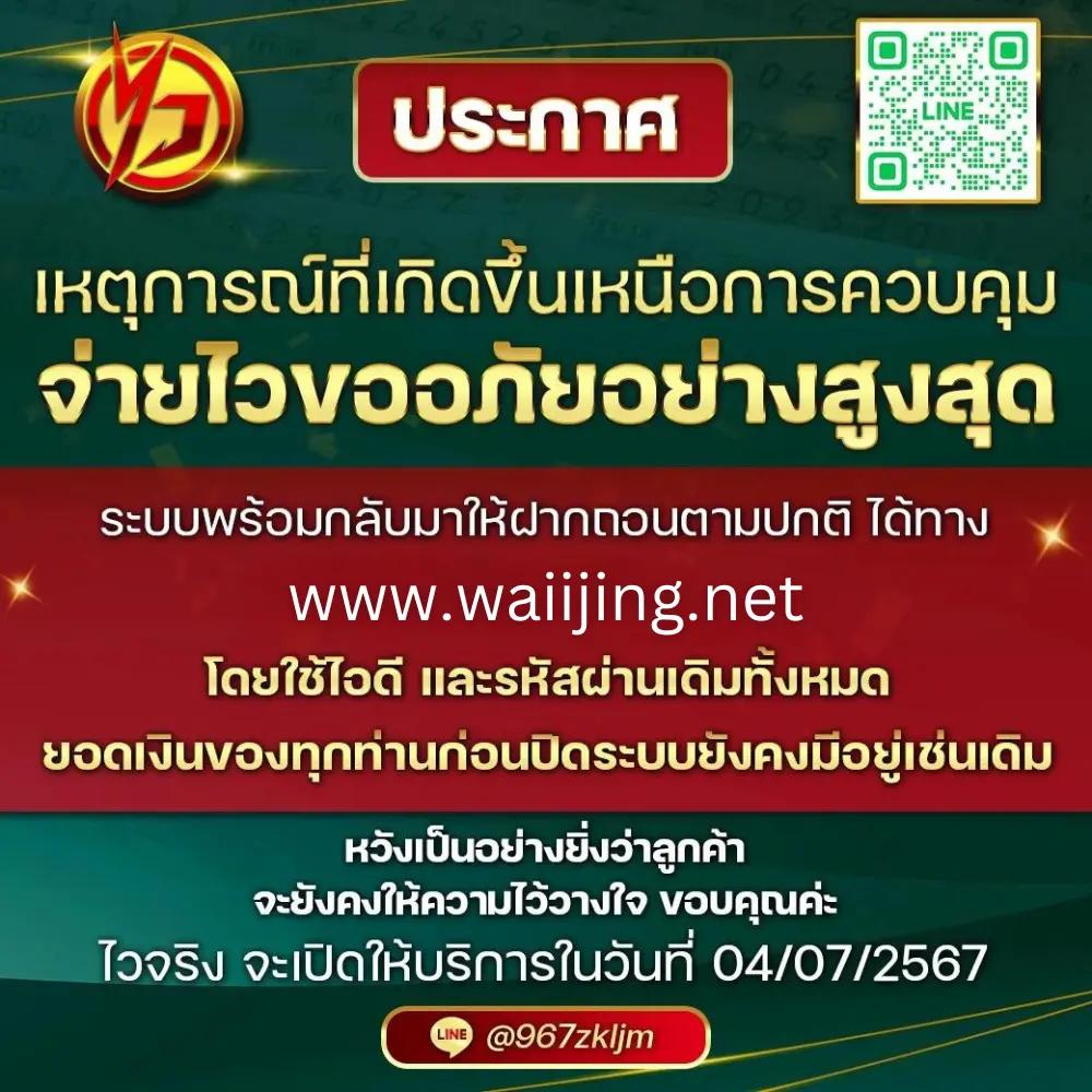 rg3 slot เว็บตรง บนแพลตฟอร์มใหม่ล่าสุด 2024 ยิ่งเล่น ยิ่งรวย