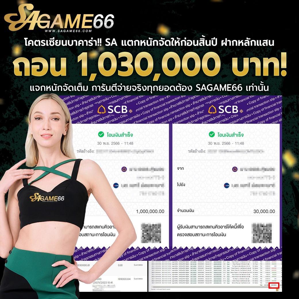 rich คาสิโนยอดนิยมล่าสุด สมัครง่าย พร้อมโบนัสสุดคุ้มทางเข้าอันดับ 1