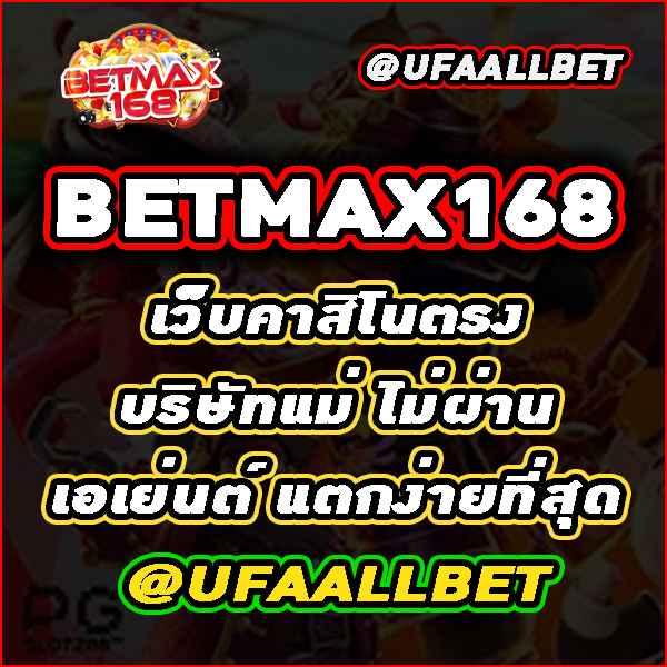  roma slot เว็บ ตรง เล่นฟรีโบนัสพิเศษ สมัครง่าย เล่นผ่านมือถือ
